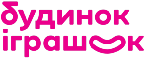 Будинок іграшок