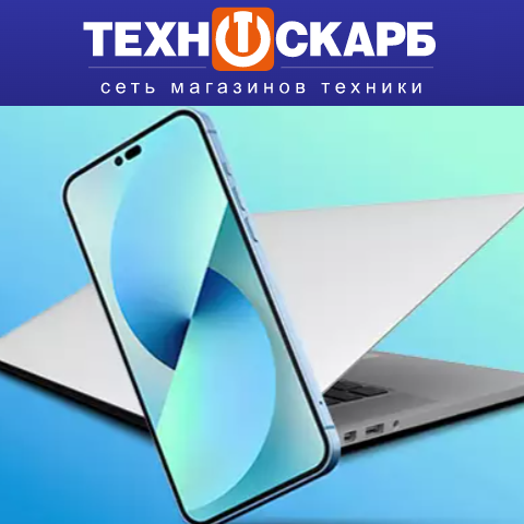 Промокод Техноскарб